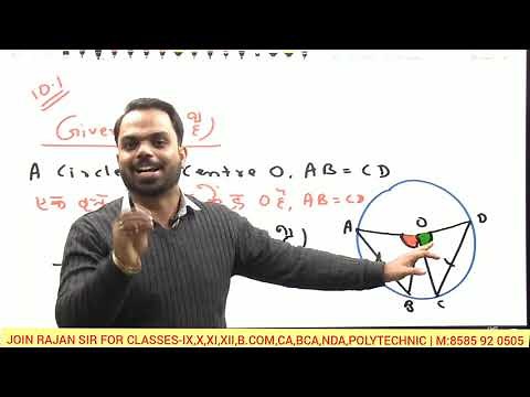 theorem 10.1 class 9