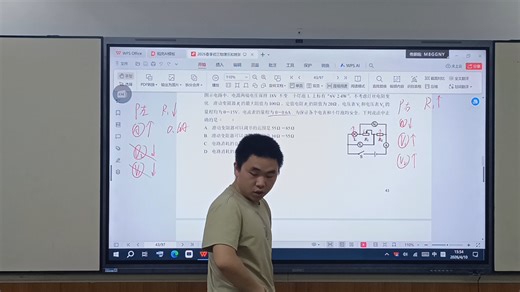 第4周作业解析