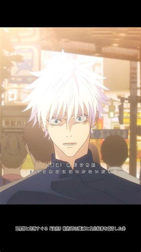 「君にならできるだろ 悟」──夏油傑が最強の親友に残した、呪いにも似た最後の信頼 #夏油傑 #五条悟 #呪術廻戦懐玉 #jujutsukaisen #呪術廻戦