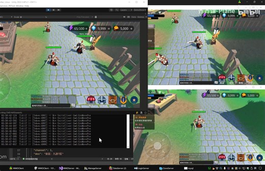 MMORPG演示Demo-状态同步组队副本分布式滚服案例课程-(齐齐课Unity3D)