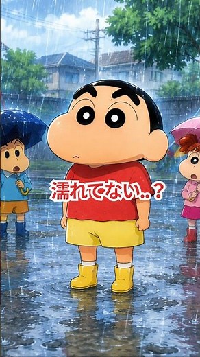 Shinnosuke is the only one who doesn't get wet in the rain.