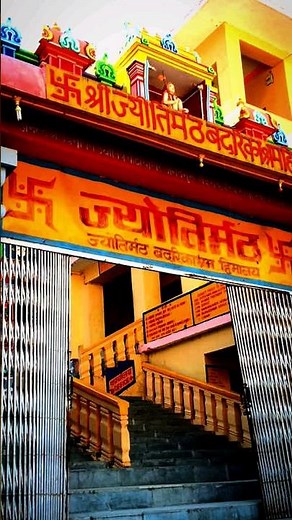 Do you know this about Joshi Math? Adi Shankaracharya. #joshimath