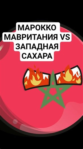 #countryballs #гимн #history