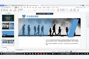 OpManager网络监视和各种网络视图