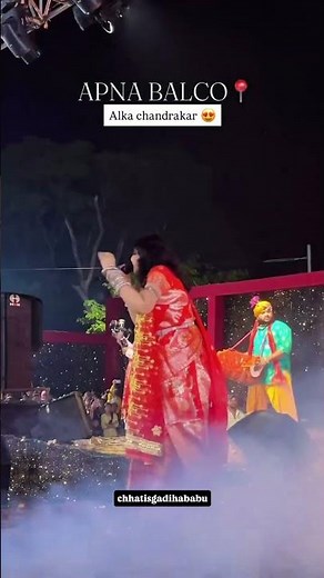 🎶 Alka Chandrakar Ke Superhit CG Song | Stage Program 2025#cg #cgtrending