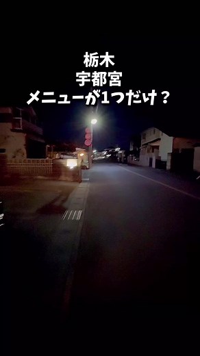 宇都宮市のアンサンブルで味わう絶品ランチ