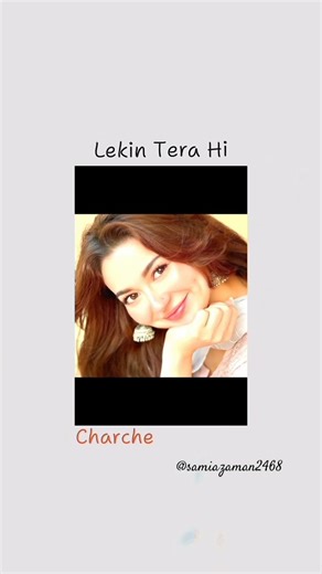 Hania Amir😍🎀.#meri100takka#samia#shortsvideo#youtubeshorts#haniaammir.