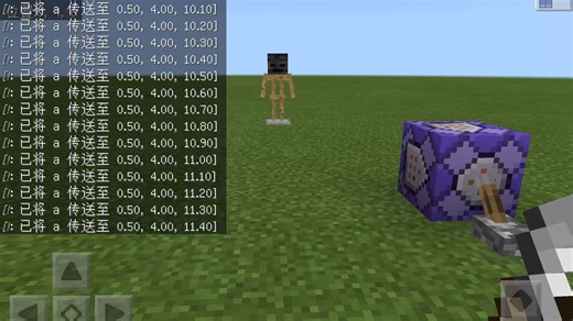 如何用命令方块让盔甲架移动