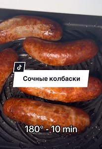 Juicy Sausages in the Air Fryer: A Quick Recipe