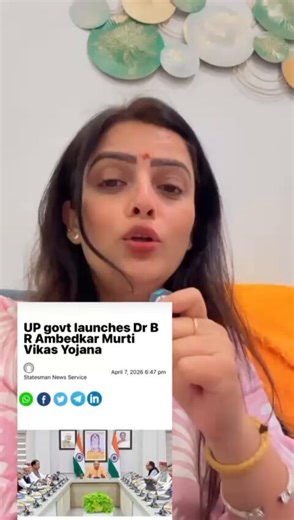 UP Cabinet clears ‘Dr. B.R. Ambedkar Murti Vikas Yojana’ to preserve icons of social justice. Statues of B. R. Ambedkar, Ravidas, Kabir, Jyotiba Phule & Valmiki to be upgraded. 10 sites per constituency, ₹403 Cr push for heritage, awareness & local jobs.