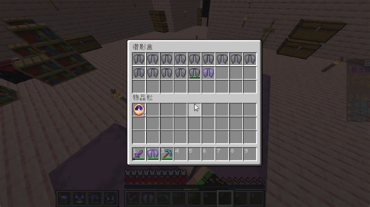 ＃嗯对＃豆浆生存服＃生存＃smp生产＃chaossmp＃甜甜圈smp服务器＃无需白名单＃纯净生存服＃开心＃抄家＃记录第一次抄家＃大收获＃两盒半的鞘翅