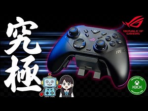 [Ultimate Comfort] A controller with everything you need! ASUS ROG Raikiri II Xbox Wireless Review!