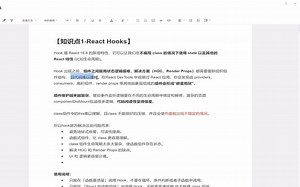 React Hook 的介绍，及API 的使用