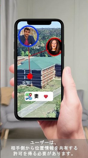 GPSマップ＆ナビの使い方 | ステップバイステップガイド