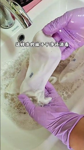 Say Goodbye to Yellow Stinky Socks - The Ultimate Cleaning Trick