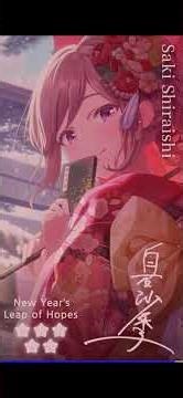 Moon Tempest 2025 New Year's Greetings Idoly Pride