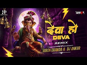 DEVA HO DEVA | GANESH CHATURTHI SPECIAL | REMIX | 150BPM | 2024 | DJ ANKUR | HIREN CHAWDA