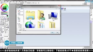【精品】 sai上色教程 sai使用教程视频百度云