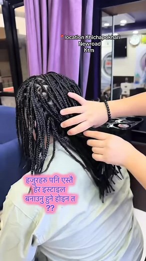 11 reactions | #if #you #want #please #visit #our #thebest #location #khichapokhari #mahalaxmi #complex 2 #floor #ktm #thebestparlourfan殺 #fypagetiktokviralvideo #hairextensionthebestparlourkhichapokhari #foryoupage #contact 9816141388 9860927847 | The Best Beauty & Handsome Parlour Khichapokhari | Facebook