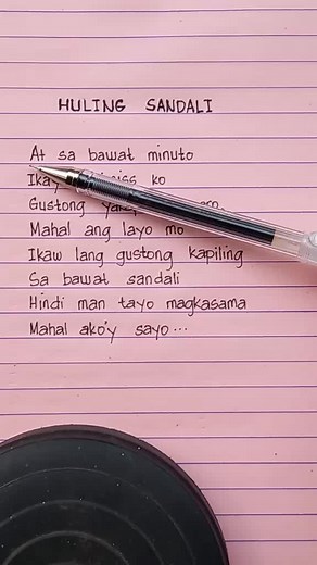 Sing Along with Duet Song Lyrics: Huling Sandali
