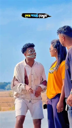 Brother, brother, buy me a big car, I want a car. #shorts #Story #shortsfeed