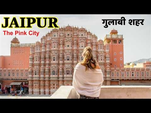 Jaipur The Pink City | Royal History & Culture Documentary in Urdu | हिंदी