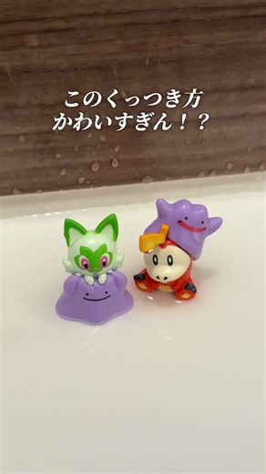 入手困難なメタモンバスボム！？