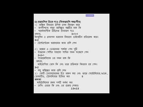 CLASS 10 1ST SUMMATIVE LIFE SCIENCE MOCK TEST