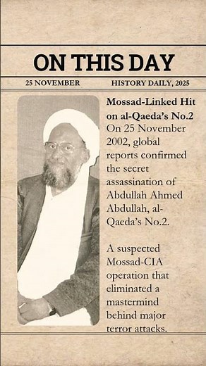 What happened on 25 November?