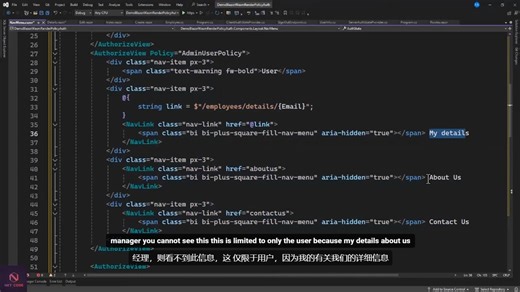 使用身份管理器在.net8 Blazor交互式Web Assembly中实现基于策略的授权