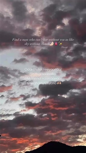 ❤️‍🩹🫂🤌🏻✨ #fyp #fypシ #foryou #fyppppppppppppppppppppppp #trending #sky #lovesong #tamilsong #amaran #timelapse