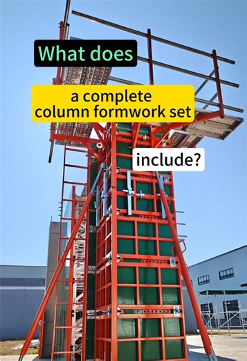 What does a complete column formwork set include? #Formwork #columnformwork #formworkaccessories #concretemould #constructionmaterials