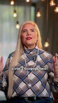 Μαζεύεις ακόμα τα ρούχα του; Βαθύτερα αίτια των συγκρούσεων