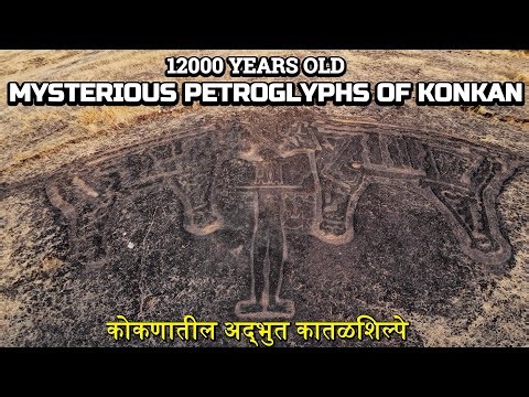 12000 YEARS OLD RAJAPUR PETROGLYPHS, KONKAN, MAHARASHTRA
