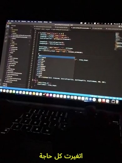 اذاى قدرت اوفر سنين فى تعلم البرمجة؟😎💪 #تعلم_البرمجة #بايثون #python #كود_بيدك #مشاريع_برمجية #كورس_بايثون #البرمجة_للمبتدئين #تعلم_برمجة #coding #learncoding #techcontent #cobra_code #بايثون_بالعربي #مشاريع_بايثون #codingproject