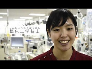 佐世保中央病院 職種紹介動画