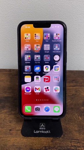 インスタ絶対にやるべき設定 #ライフハック #インスタ #Instagram #2段階認証