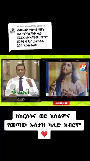 Exploring Cultural Expressions in Video Split-Screen