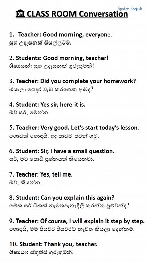 28K views · 253 reactions | Class Room Conversation . . #learn #daily #dailylife #conversation | Spoken English Class | Facebook