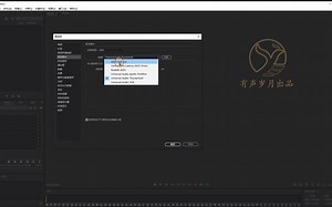 AU新品教学首发48集 P1Au基本设置