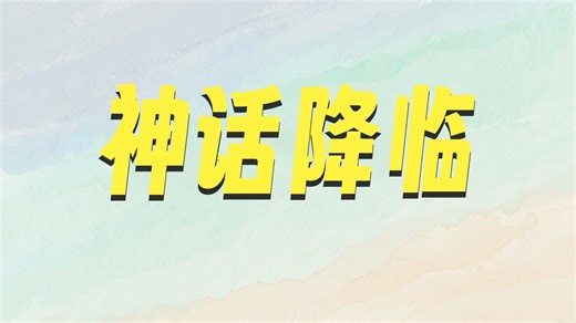 Anthropic新模型与对齐问题：AI安全成关键验证点