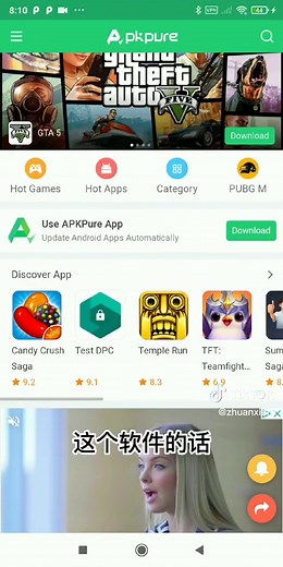 安卓手机不刷机如何下载国外应用#fyp #foryou #安卓手机 #国际版抖音 #tiktok运营