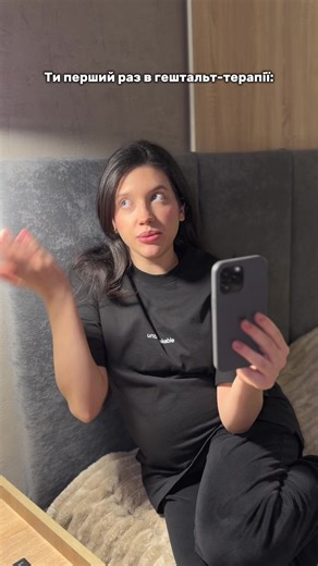 Настю, в нас вже час🤪