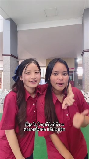 เล่าเรื่องความรู้สึกแบบเธรดไม่เหมาะกับผู้ดี