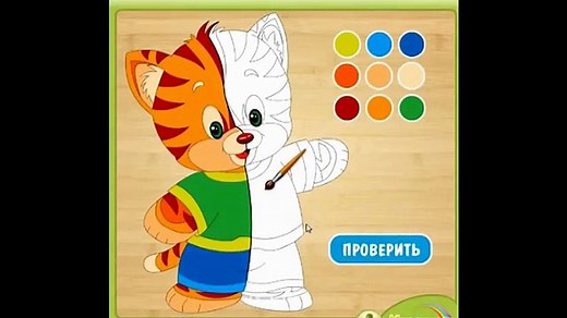 JUEGOS GRATIS! En línea de juegos de lógica, juegos educativos, de aprendizaje para los niños pequeñ