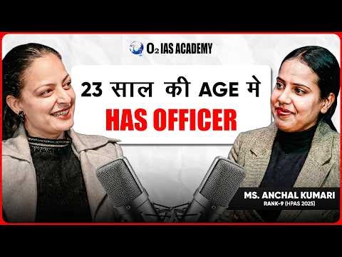 HPAS Topper 2025 - Anchal Kumari (Rank 9) | Preparation Hacks, Motivation & Failures in HAS Journey