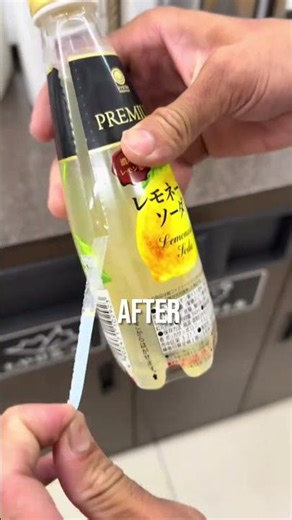 Why Bottles Have a Small Arrow