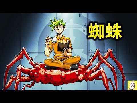 3個不該存在的致命SCP蜘蛛! (SCP Compilation)