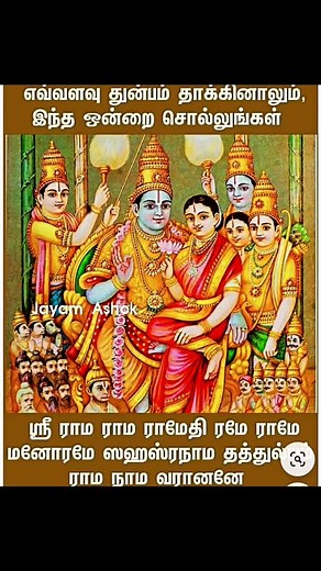 #pooja #kovil #gopuram #insta #explore #post #reels #like #trending #viral #tourism #travel #divine #spirituality #instafood #media #food #trendingsongs #devotional #profile #traditional #socialmedia #photography #social #temple #papular #vastu #home #shorts #news | ஆன்மீகமும் ஆரோக்கியமும்