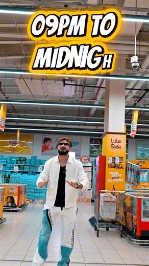 35K views · 427 reactions | ⚡ THIS NIGHT • THESE PRICES • NO MERCY.  ⚡ Safari Late Night Deals are here! Big deals. Bright lights. Unmissable savings after dark!  9 PM – 12 Midnight  17th December 2025  Safari Mall, Abu Hamour only ⏳ Hurry in! once it’s gone, it’s gone! Your late-night shopping just got exciting ✨ #mysafari #SafariLateNight #MidnightDeals #AbuHamour #SafariMall #OneNightSale #SafariQatar | Safari Hypermarket | Facebook